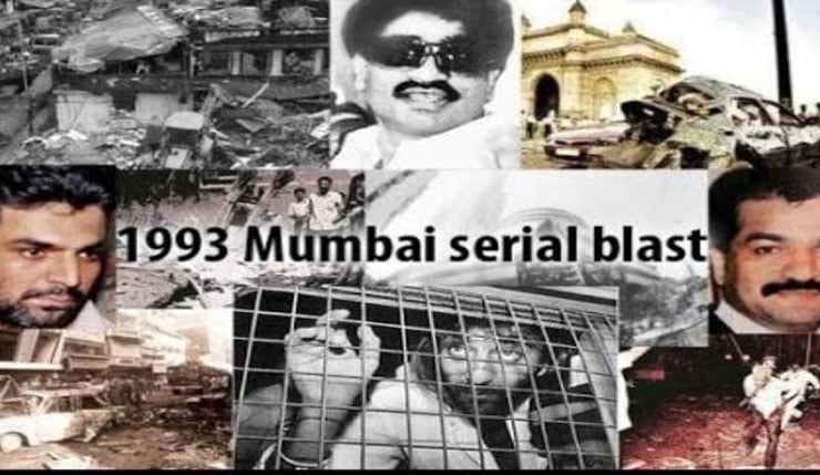 AmarDesh_মুম্বাই 1993
