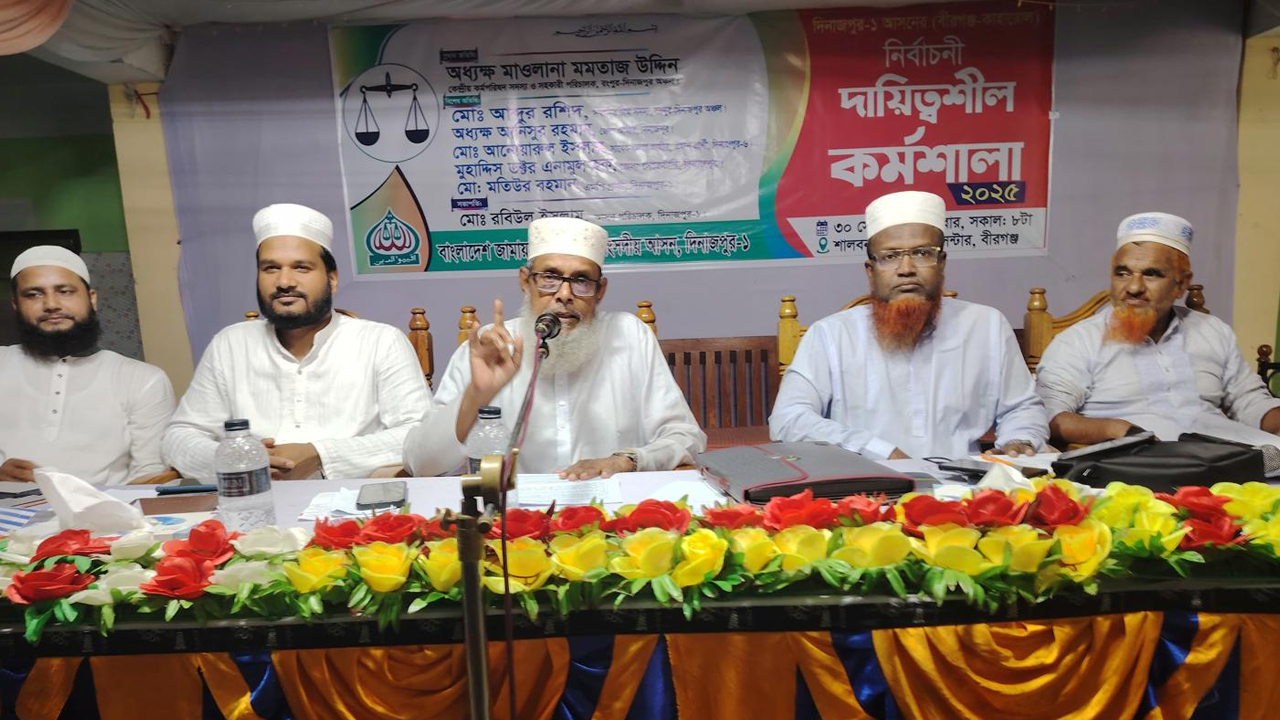 সুন্দর পরিবেশে ভোট দিতে পারলে সরকার গঠন করবে জামায়াত: মমতাজ