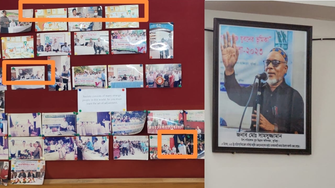 মুজিব-হাসিনার ছবি নামাতে অনীহা যুব উপ-পরিচালক শামসুজ্জামানের