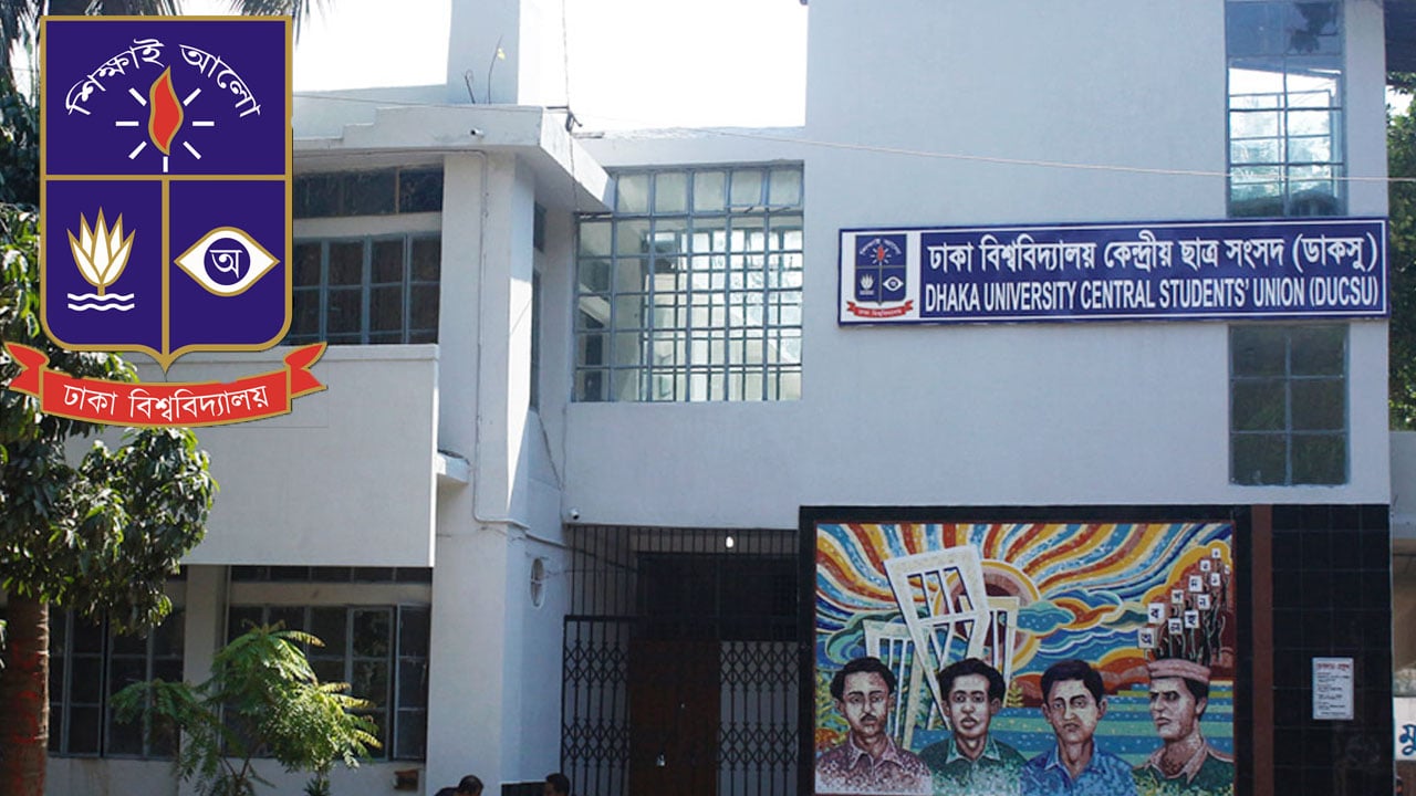 ডাকসুর ভিপি হতে লড়বেন ৪৮ জন