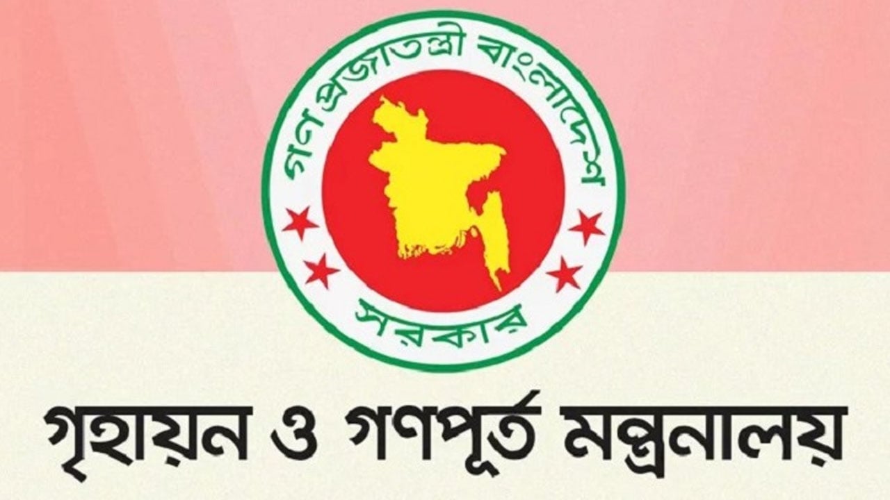 কেনাকাটায় অনিয়ম: শাস্তি পেলেন গণপূর্তের দুই প্রকৌশলী