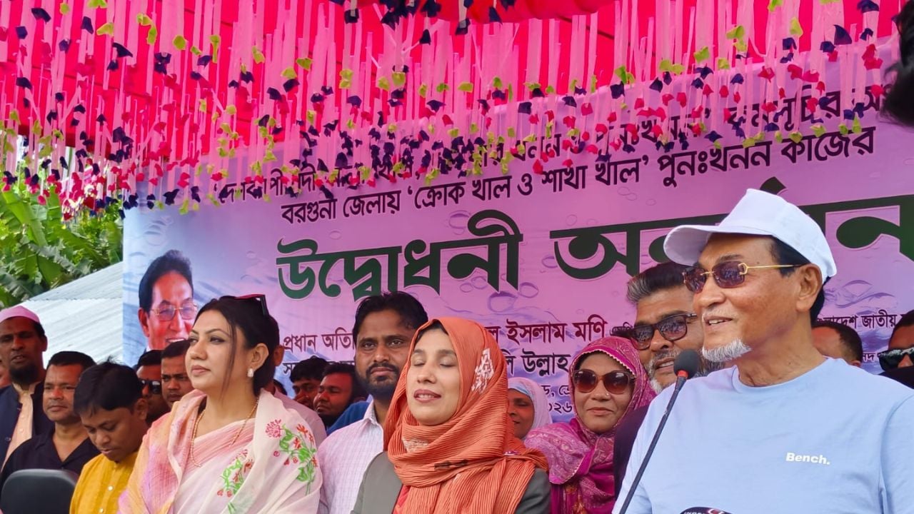 বরগুনায় ইকোনমিক জোন হলে আমূল পরিবর্তন সম্ভব : চিফ হুইপ