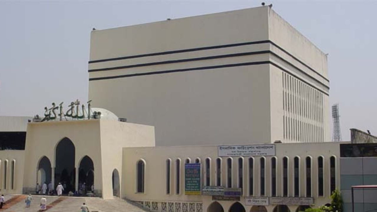 জাতীয় মসজিদে ঈদের জামাতে ইমামতি করবেন যেসব ইমাম