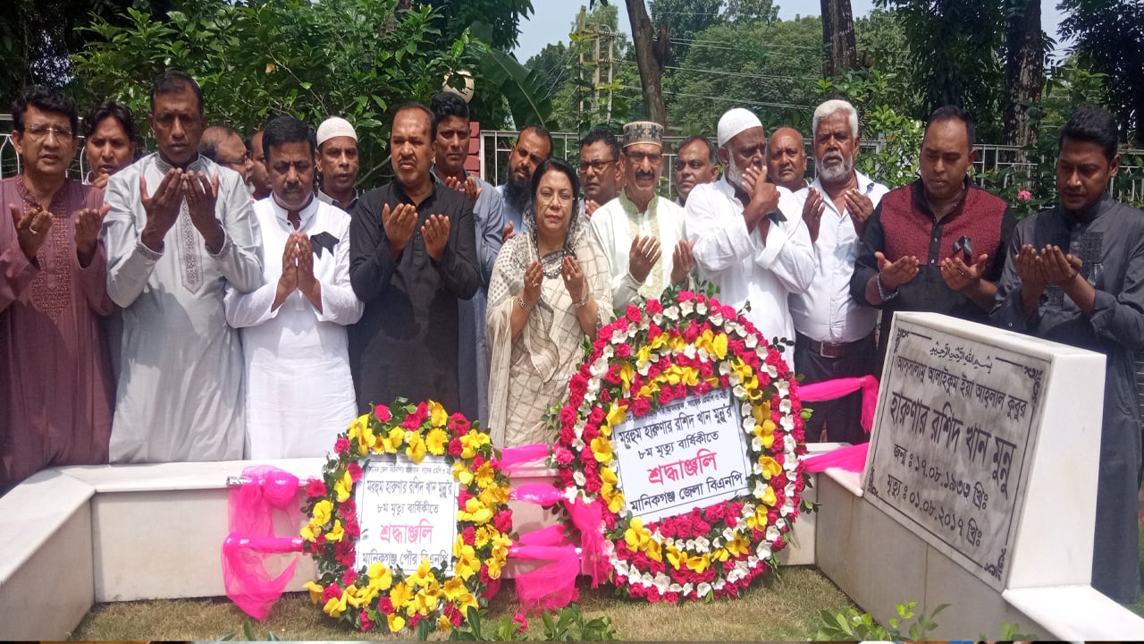 ‘তিনি কখনো অন্যায়কে প্রশ্রয় দেননি-ক্ষমতার অপব্যবহার করেননি’