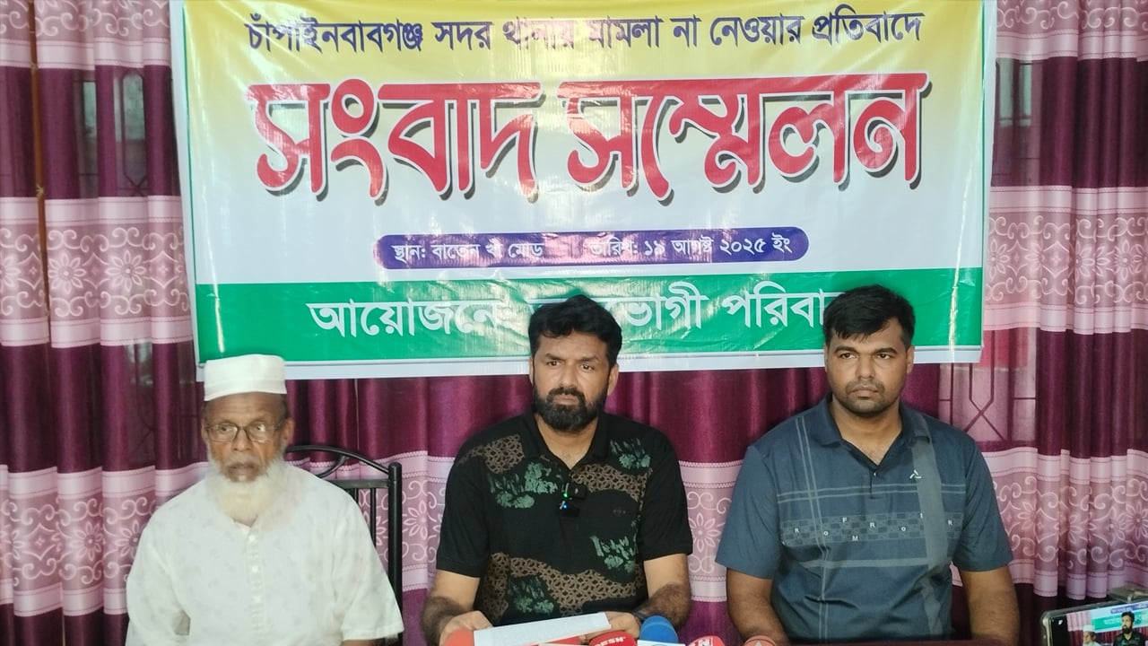 ওসির বিরুদ্ধে মামলা না নিয়ে বাদীকে হুমকির অভিযোগ