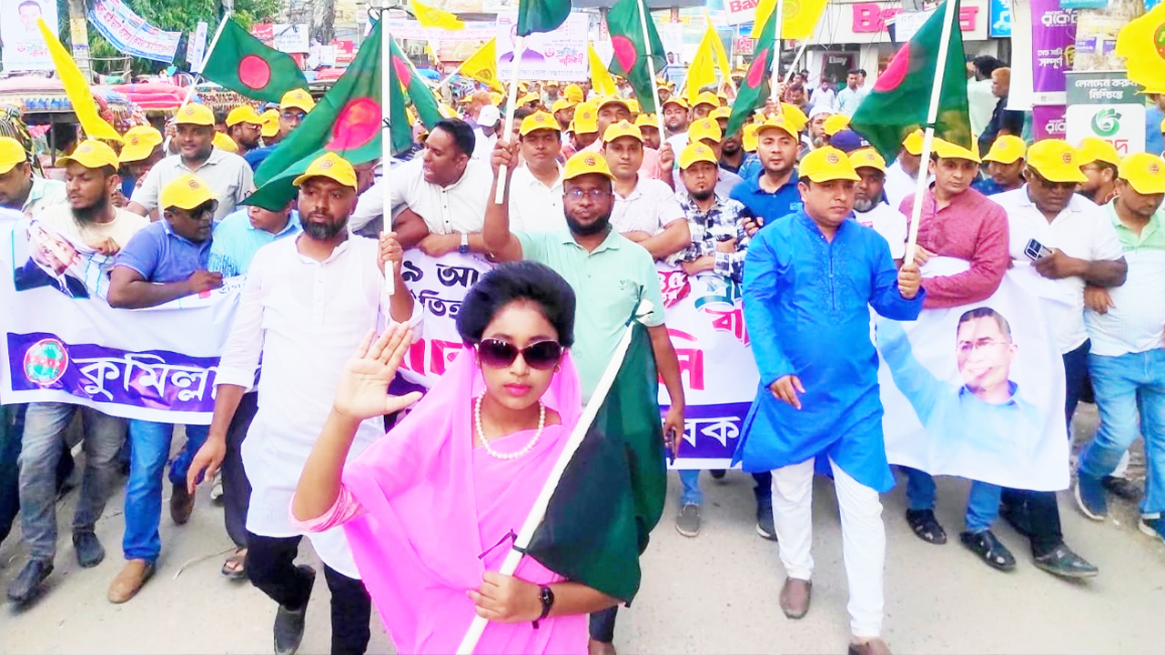 কুমিল্লায় র্যালিতে এ কোন ‘খালেদা জিয়া’