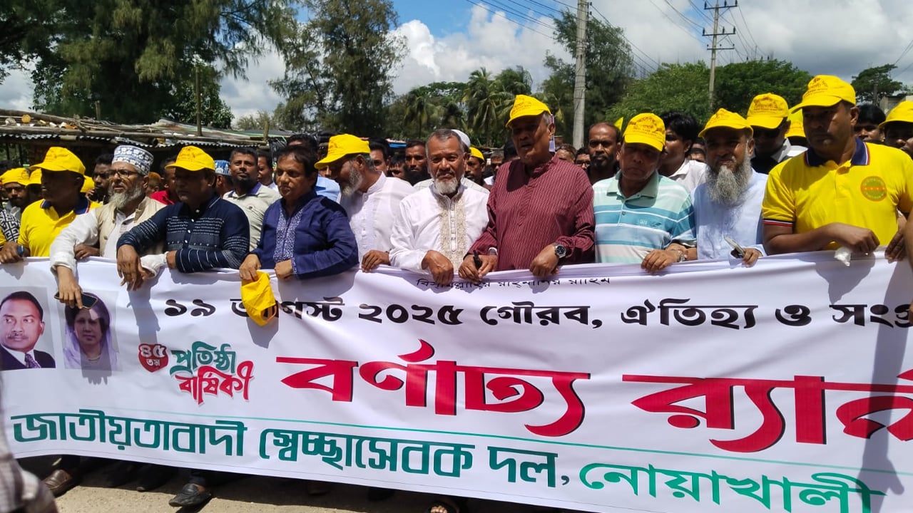 ‘ক্ষমতার জন্য নয়, মানুষের ভোটাধিকারের জন্য লড়াই করেছে বিএনপি’