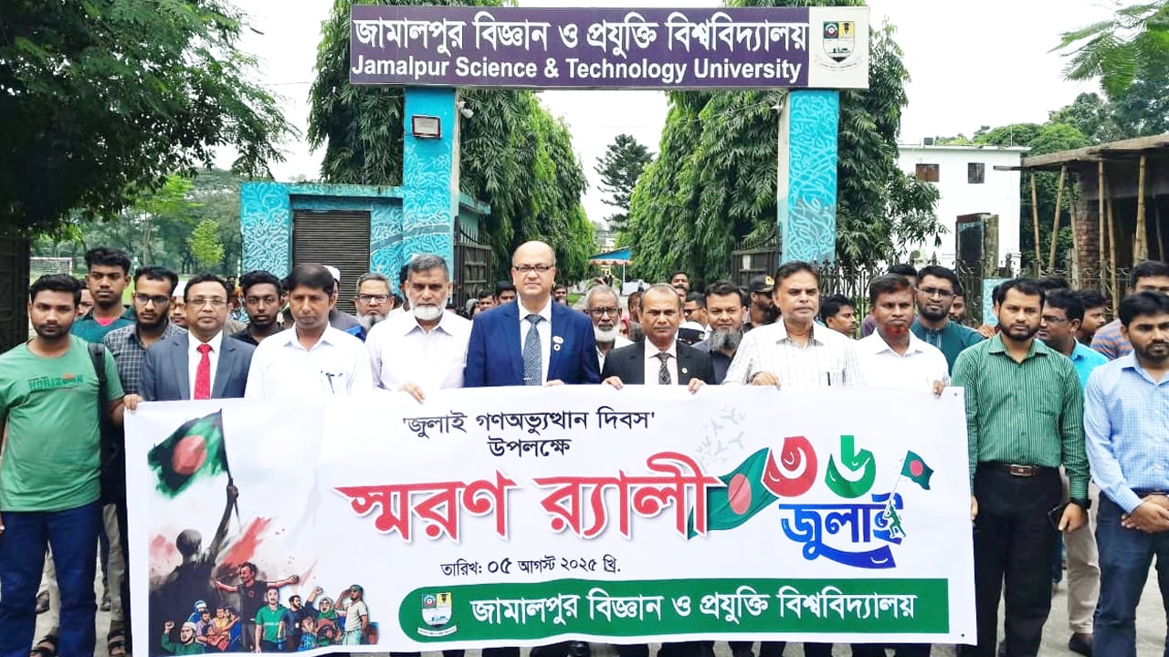 জাবিপ্রবিতে গণঅভ্যুত্থান দিবস পালিত: ৪  শহীদ পরিবারকে সম্মাননা