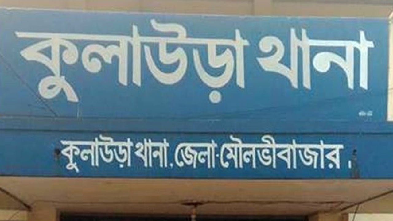 ছবি তুলতে গিয়ে ভুলে সীমান্ত অতিক্রম, ২ কিশোর জেল হাজতে