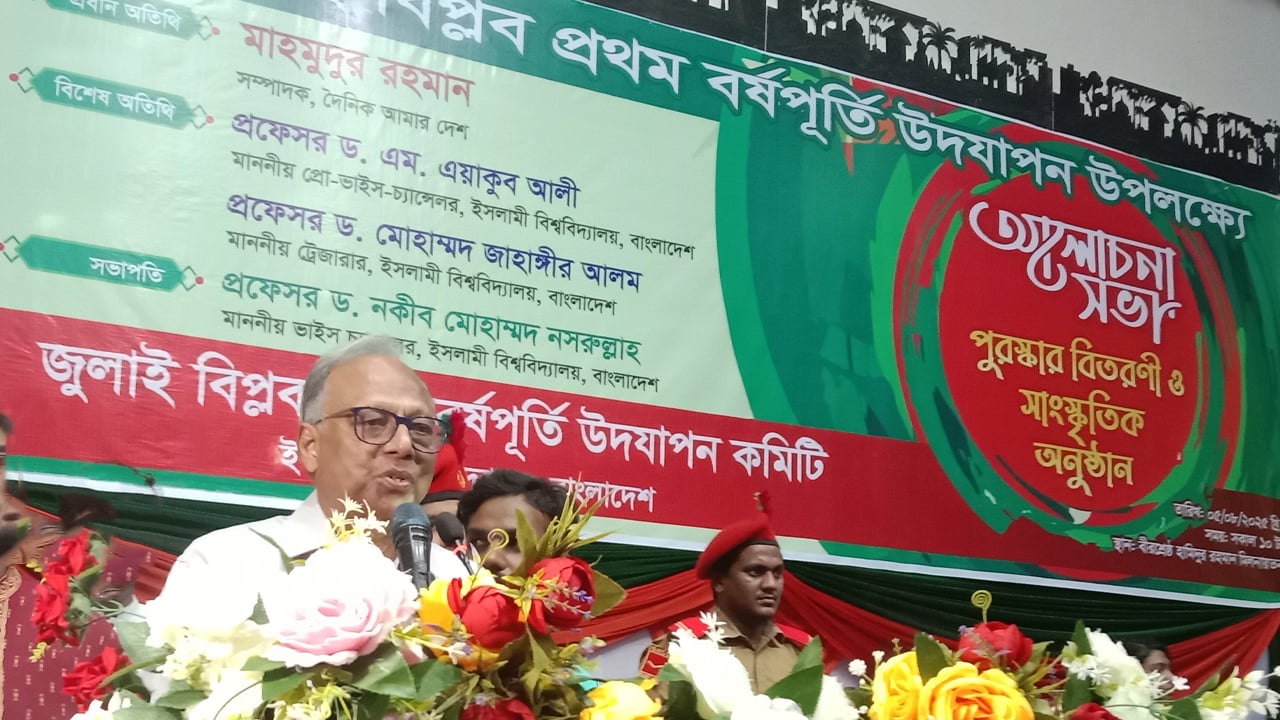 বিপ্লব হয়েছে সার্বভৌমত্ব লুণ্ঠনকারী ও ভারতীয় আধিপত্যবাদের বিরুদ্ধে