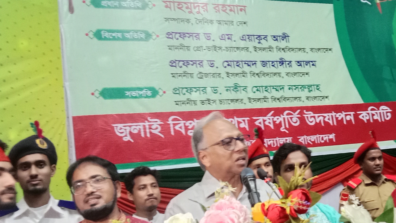 স্বাধীনতা রক্ষায় তরুণদের মিলিটারি ট্রেনিং দিতে হবে