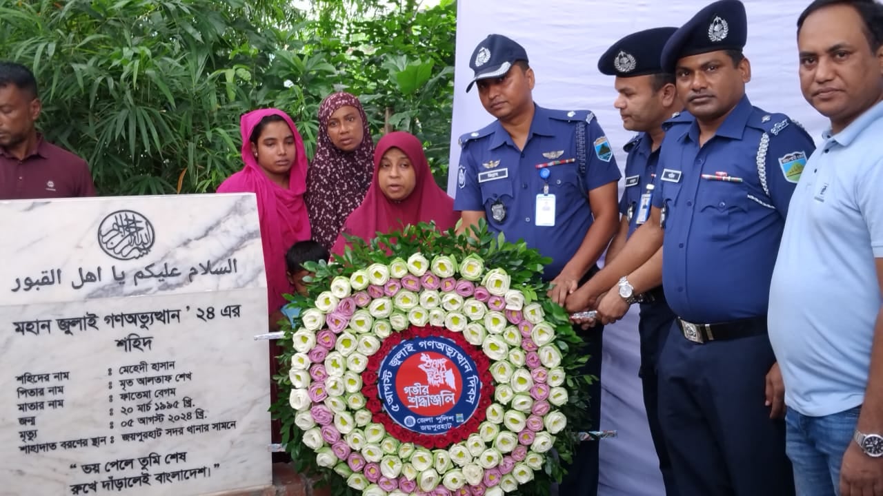 জয়পুরহাটে জুলাই গণ-অভ্যুত্থান দিবস পালিত