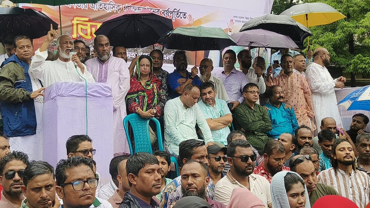 জনগণকে সাথে নিয়ে বিএনপি নির্বাচনে বিজয়ী হবে: মঈন খান