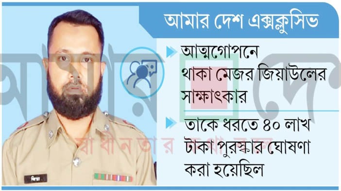 ‘ইন্ডিয়ান এয়ারফোর্স রেডি সাবধানে কথা বলো’