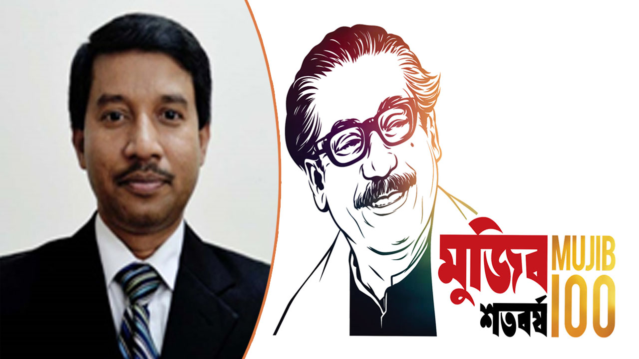 মুজিববর্ষ উদযাপন কমিটির সদস্যসচিব এখন কৃষি মন্ত্রণালয়ের সচিব