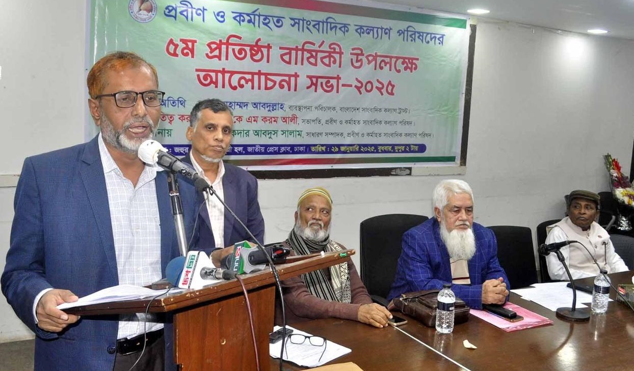 প্রবীণ সাংবাদিকদের ভাতার আওতায় আনার উদ্যোগ নেওয়া হয়েছে: এম আবদুল্লাহ