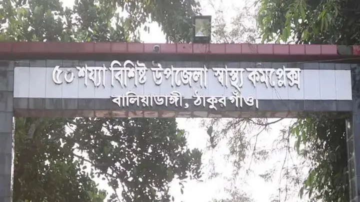 মিড ডে মিলের ডিম খেয়ে ফের অসুস্থ ৩১ শিক্ষার্থী