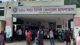 আওয়ামী ডাক্তারদের কাছে জিম্মি টাঙ্গাইলের ৪০ লাখ মানুষ