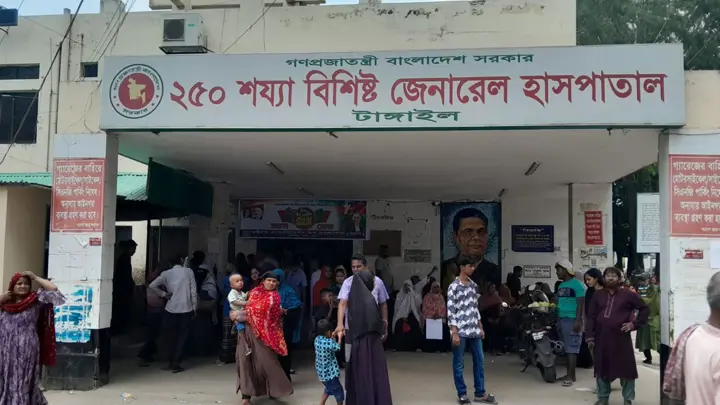 আওয়ামী ডাক্তারদের কাছে জিম্মি টাঙ্গাইলের ৪০ লাখ মানুষ
