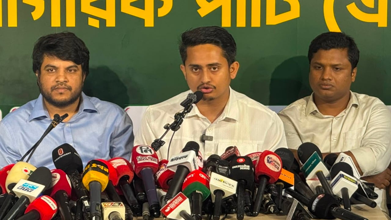 গণভোট বাস্তবায়নের দাবিতে এনসিপির পদযাত্রা শুরু সোমবার