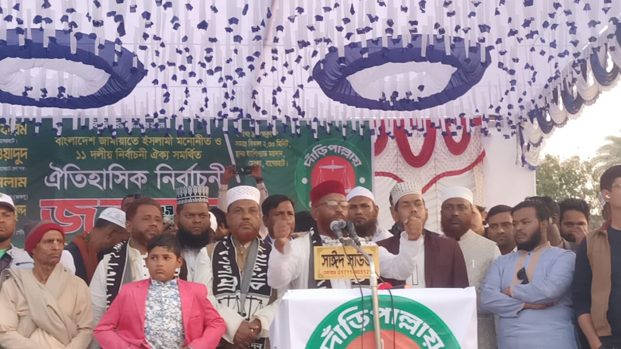 ঘের লুট করা, সন্ত্রাসী, চাঁদাবাজদের ১২ তারিখ জনগণ লাল কার্ড দেখাবে