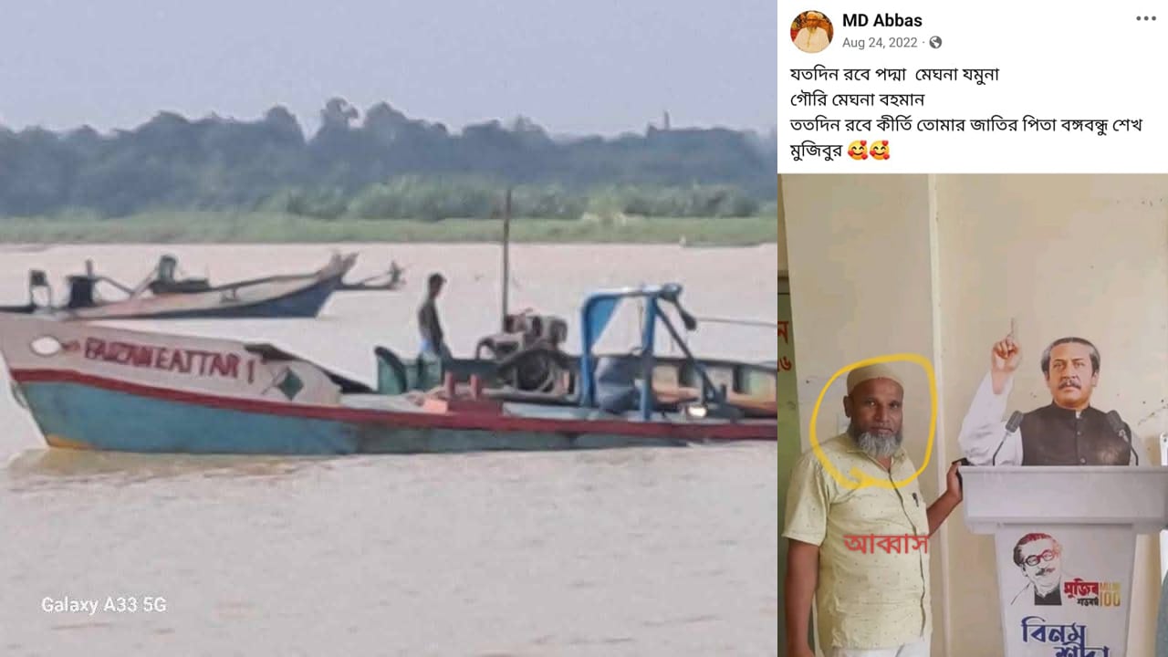 ধরাছোঁয়ার বাইরে শ্রমিকলীগ নেতা বালু আব্বাস