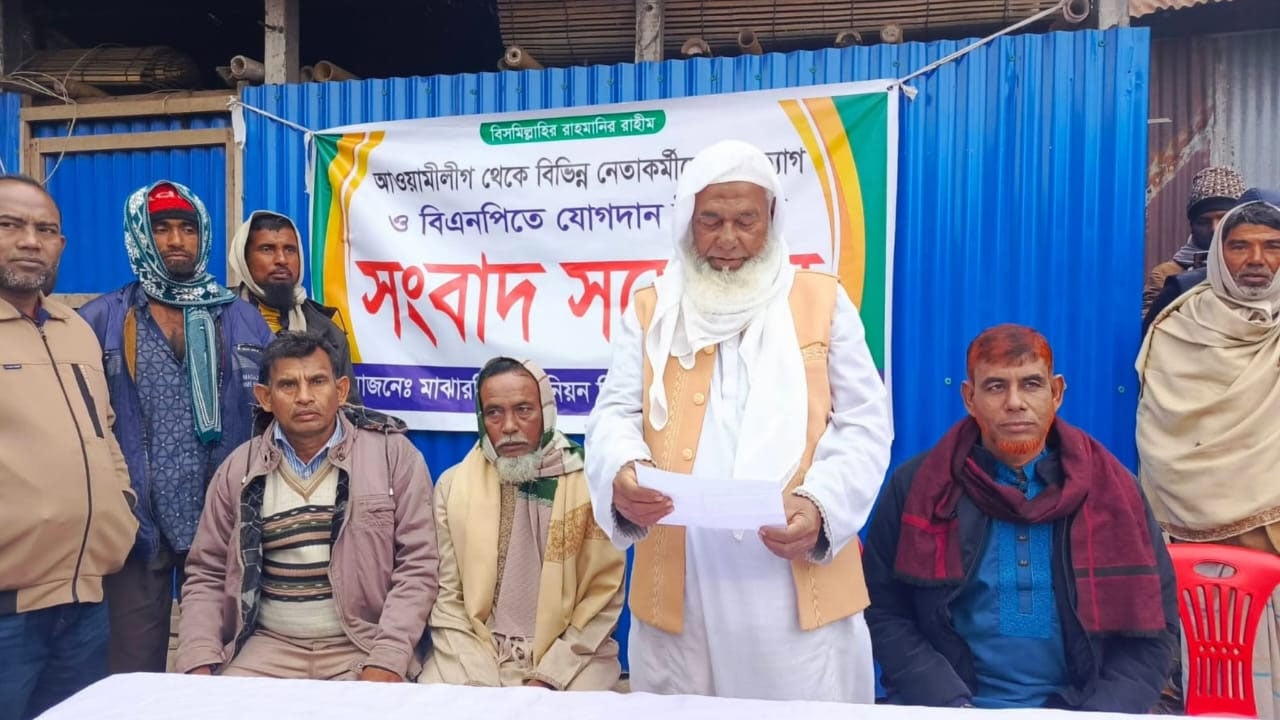 সংবাদ সম্মেলন করে আ.লীগের ৫ নেতার বিএনপিতে যোগদান