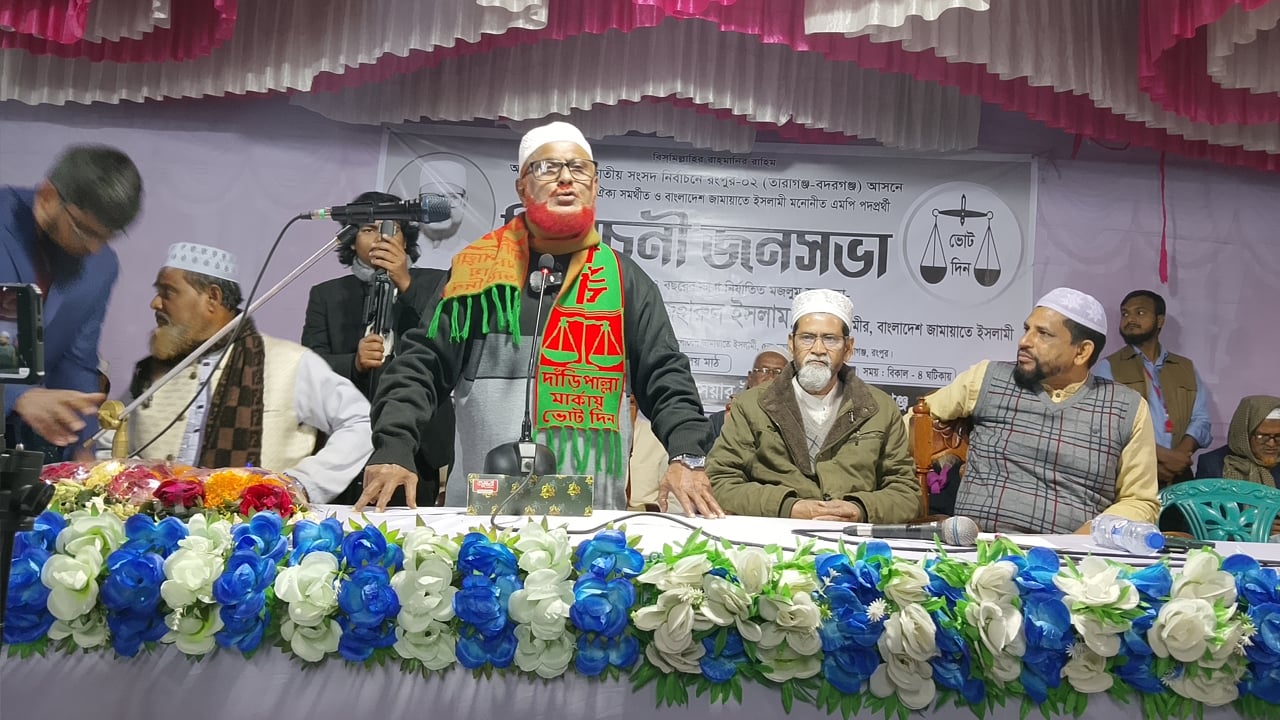 জনগণের কল্যাণে জীবন উৎসর্গের অঙ্গীকার এটিএম আজহারুল ইসলামের
