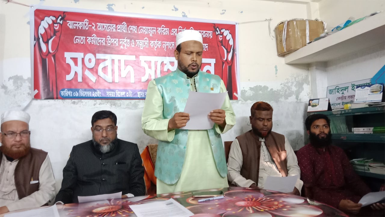 ঝালকাঠি ২ আসনে জামায়াত প্রার্থীর কর্মীদের ওপর হামলার অভিযোগ