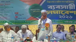 স্বল্প পুঁজিতে উদ্যোক্তা তৈরির আহ্বান জামায়াত এমপির