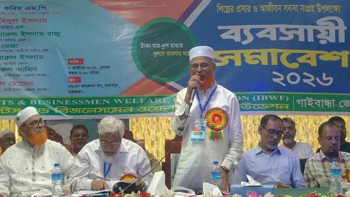 স্বল্প পুঁজিতে উদ্যোক্তা তৈরির আহ্বান জামায়াত এমপির