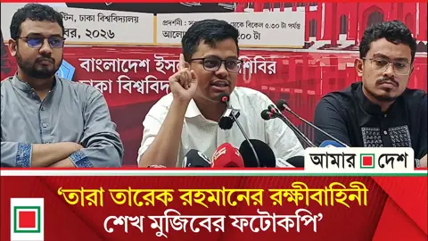 গণরুম, গেস্টরুম করেছে ছাত্রদল: এস এম ফরহাদ
