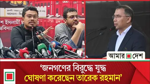আবরার-হাদির মতো শিরদাঁড়া উঁচু রাখতে হবে: সাদিক কায়েম
