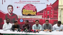 ঢাবিতে শিবিরের নিপীড়নবিরোধী আলোচনা ও চিত্রপ্রদর্শনী অনুষ্ঠিত