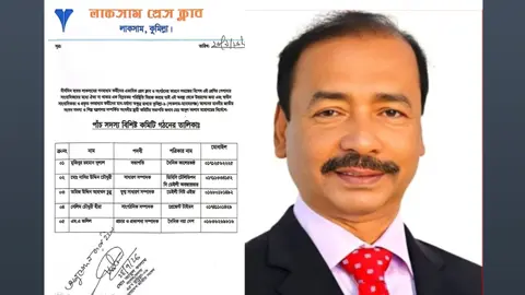 কমিটি প্রেস ক্লাবের, অনুমোদন দিলেন বিএনপির এমপি