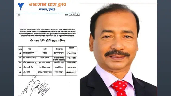 কমিটি প্রেস ক্লাবের, অনুমোদন দিলেন বিএনপির এমপি