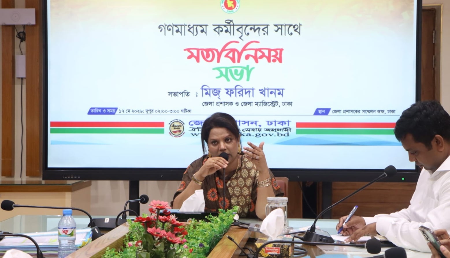 সেবাগ্রহীতাদের ভোগান্তি কমাতে চালু হচ্ছে ‘হ্যালো ডিসি’