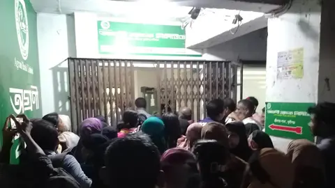 অগ্রণী ব্যাংকে গ্রাহকের টাকা নিয়ে ব্যাংক কর্মকর্তা উধাও, আতঙ্কে গ্রাহক
