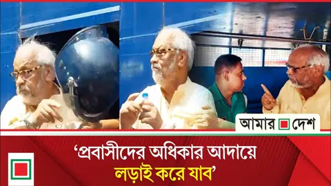 আমি আ.লীগ না, আমি হেলমেট পরব না: আখতারুজ্জামান