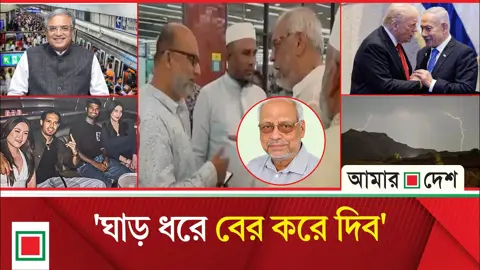 নয় গোলে হারের পর ২ ফুটবলারের নাইট ক্লাবের ভিডিও ভাইরাল, ফ্যানদের ক্ষোভ