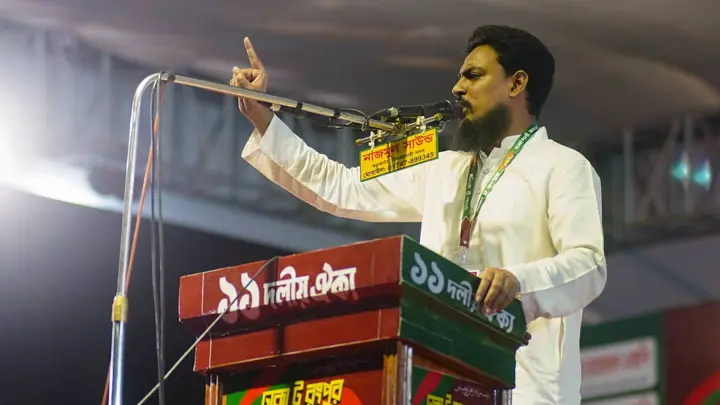 সংবিধান সংশোধন কমিটিকে বয়কট করেছে ১১ দল: আখতার হোসেন
