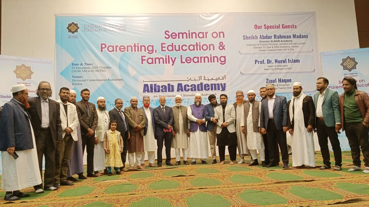 প্রজন্মকে বিশ্বের নেতৃত্ব এগিয়ে নিতে বাংলা-ইংরেজি-আরবীতে দক্ষ করুন