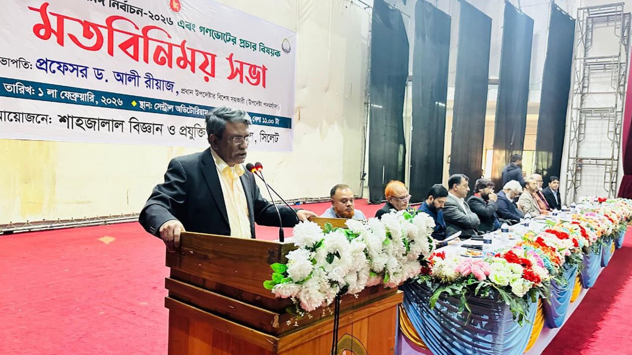 জুলাই সনদের প্রত্যেকটি অক্ষর রক্ত দিয়ে লেখা: আলী রীয়াজ