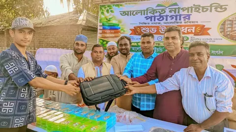 পীরগাছায় ‘আলোকিত নাপাইচন্ডি পাঠাগার’ উদ্বোধন ও পুরস্কার বিতরণ
