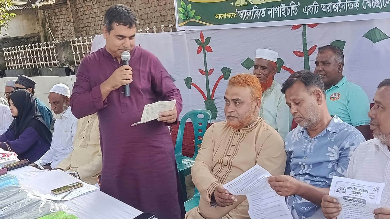 Amardesh_Alokitonapaichondi_Pathagar.