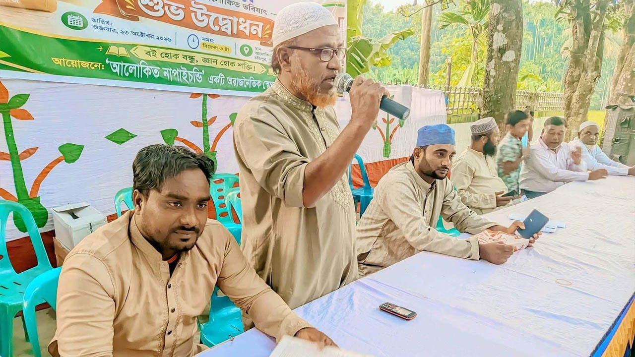 Amardesh_Alokitonapaichondi_Pathagarম