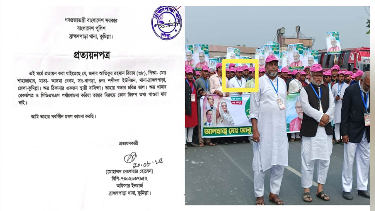Amardesh_Anwar