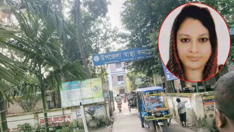আড়াইহাজারে ৪ বছর ধরে অনুপস্থিত চিকিৎসক, অধিদপ্তরে চিঠি দিয়েও ফল মেলেনি
