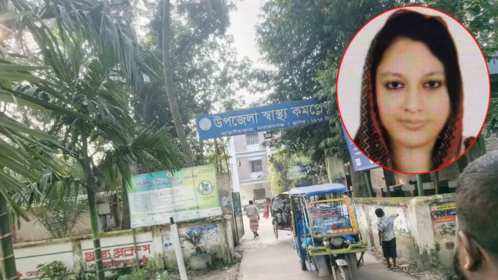 আড়াইহাজারে ৪ বছর ধরে অনুপস্থিত চিকিৎসক, অধিদপ্তরে চিঠি দিয়েও ফল মেলেনি
