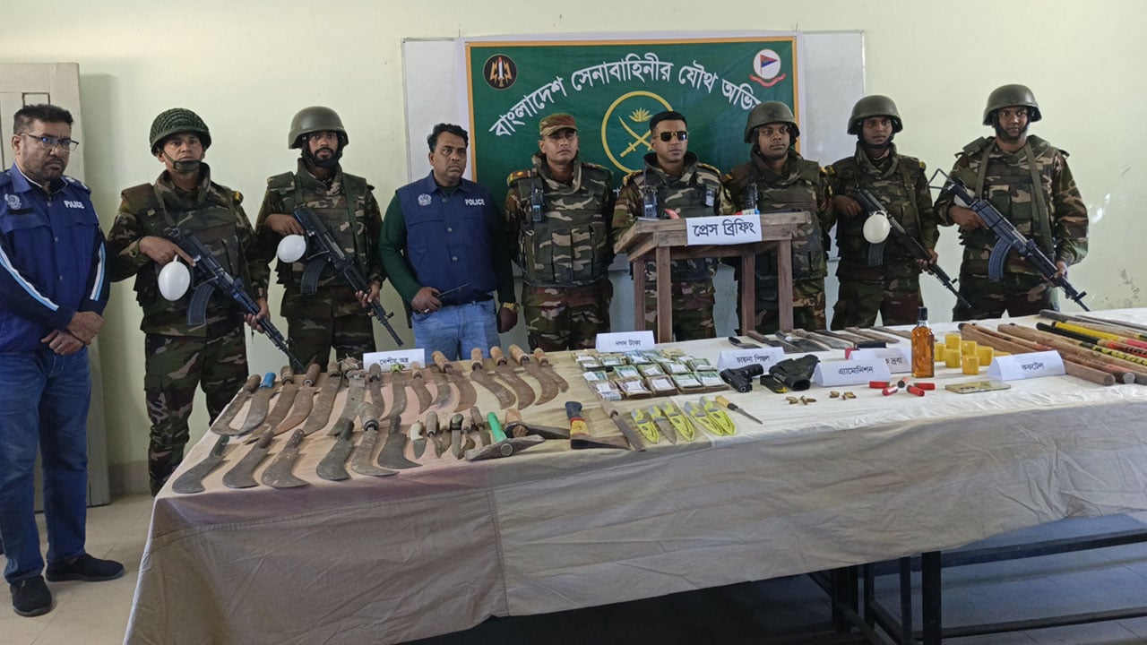 আড়াইহাজারে যৌথবাহিনীর অভিযানে বিপুল অস্ত্র উদ্ধার, আটক ৫